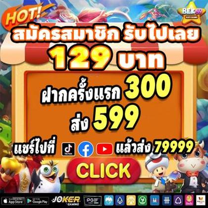 DLD777