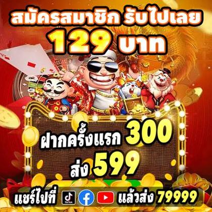 DLD777